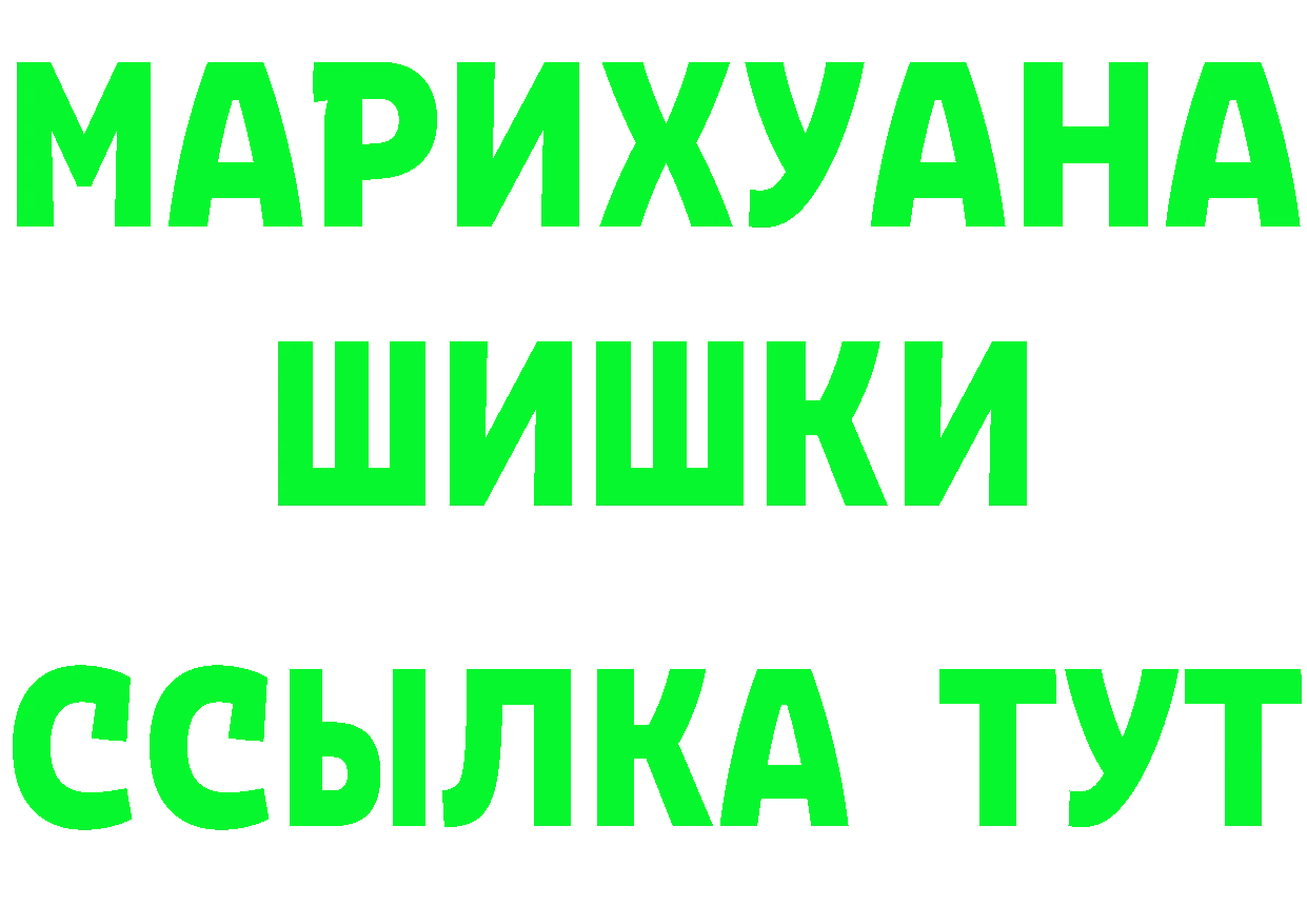 Амфетамин Premium вход это OMG Волгоград