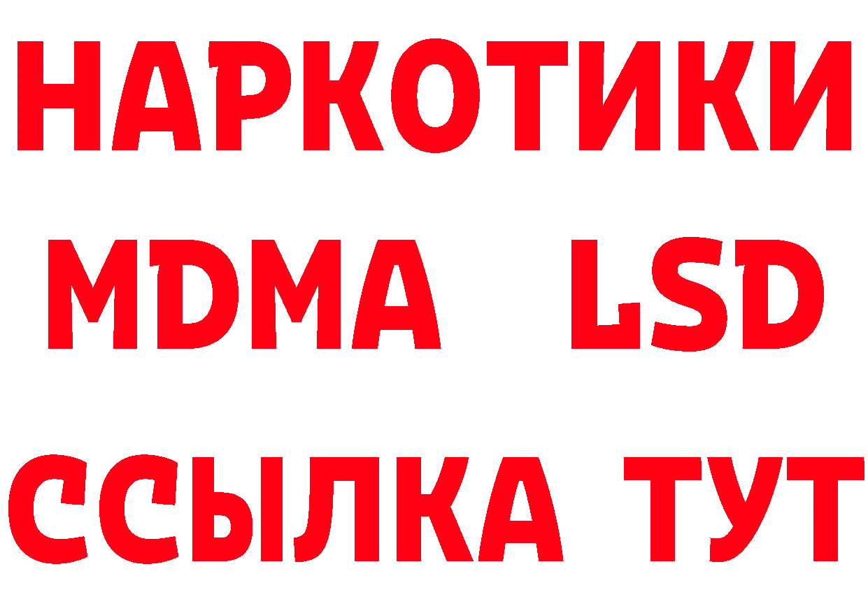 Продажа наркотиков  клад Волгоград